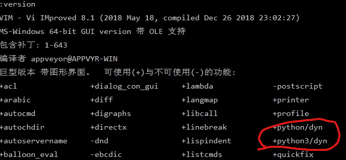 确定vim是否支持python3